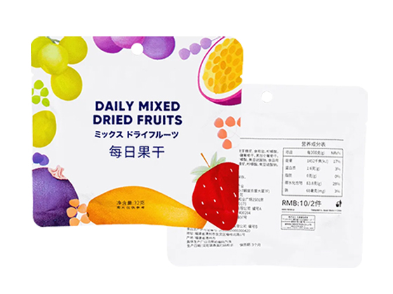 3 Side Seal Pouch