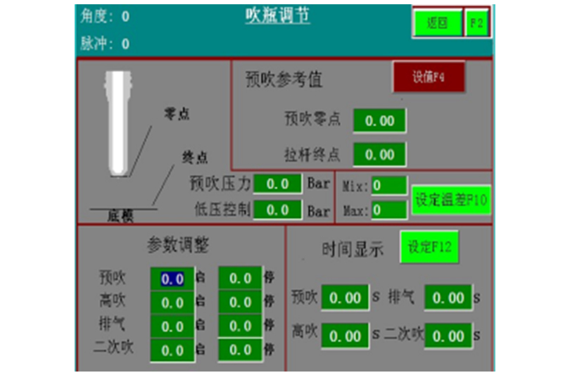 PMRB series Automatic Rotary Blowing Machine---PMRB-8B
