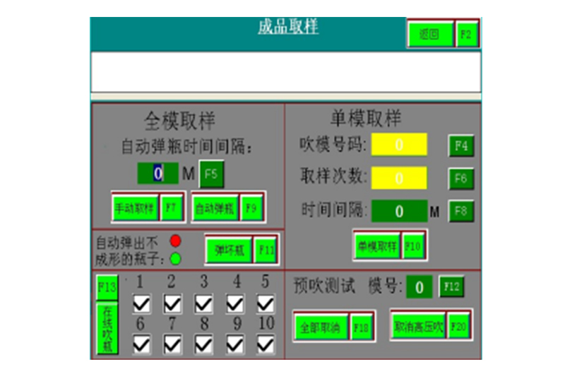 PMRB series Automatic Rotary Blowing Machine---PMRB-8B
