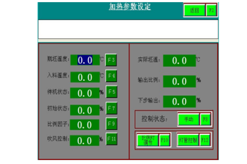 PMRB series Automatic Rotary Blowing Machine---PMRB-8B