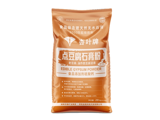 Apricot Leaf Brand Anhydrous Calcium Sulfate for Tofu Making---Old Tofu (for Frying Use)