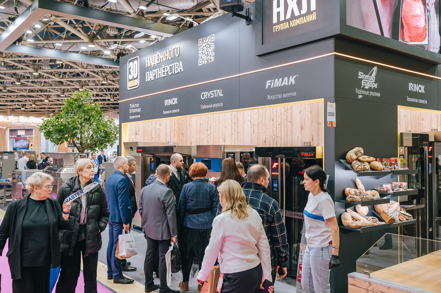 Modern Bakery Moscow | Confex 2026