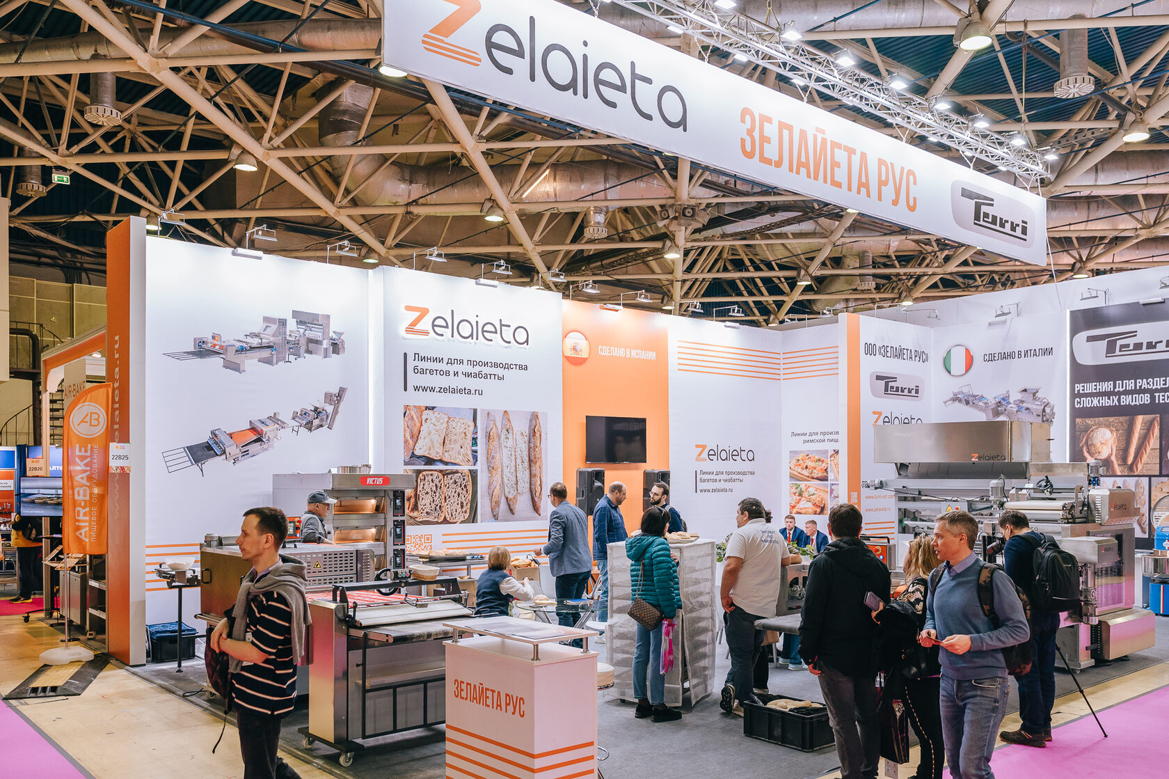 Modern Bakery Moscow | Confex 2026