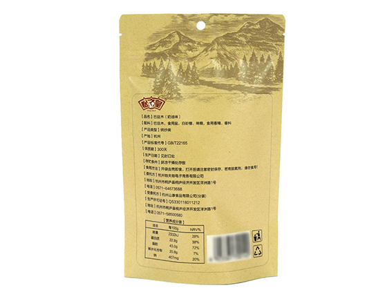 Kraft Paper bag