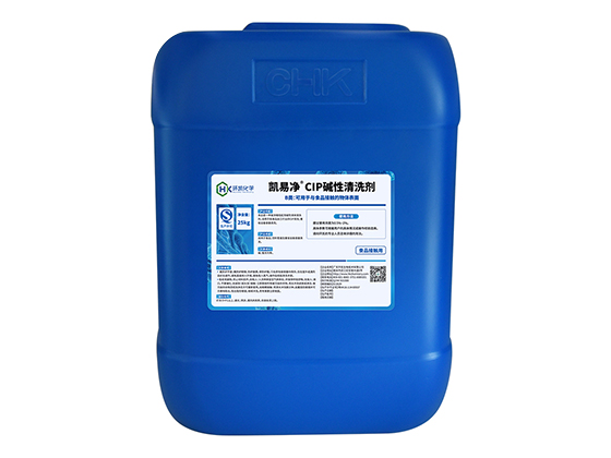 Kaiyijing® CIP Alkaline Cleaner
