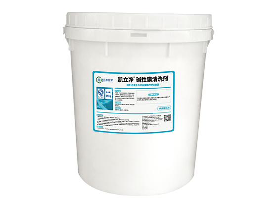 Kailijing® Alkaline Membrane Cleaner