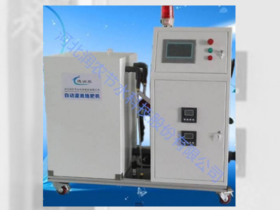 Automatic irrigation and fertilization machine