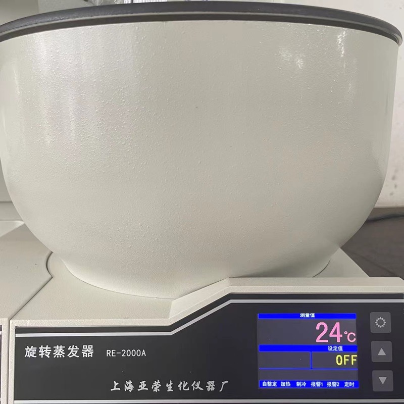 RE-2000A Rotary evaporator