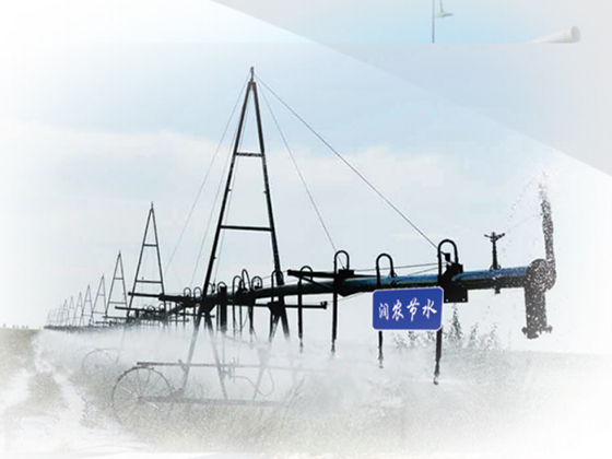 Center - pivot sprinkler irrigation machine
