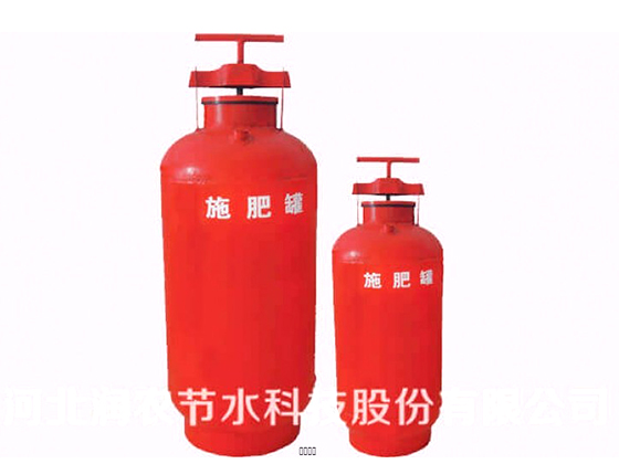 Fertilizer tank