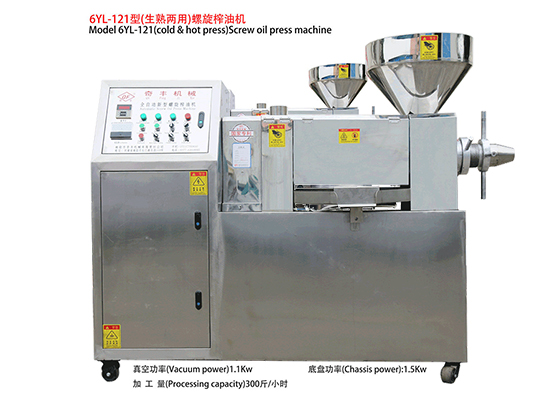 (Dual-Purpose: Raw & Roasted Material) Screw Oil Press Machine--- 6LY-121