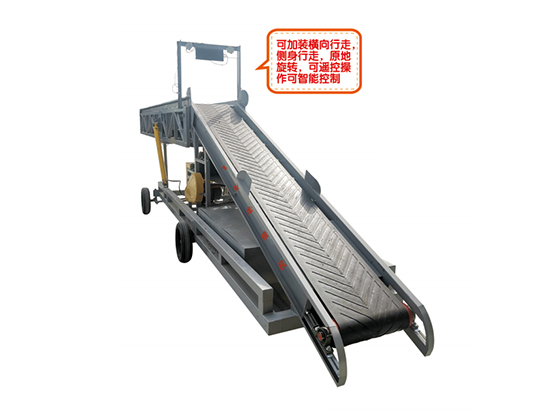 Truck-Loading Conveyor---SSZ-FTL-500/650/800	