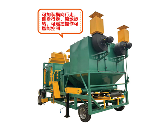 Pulse Environmental Protection Rotary Vibrating Screen---XZ-FTL-2200×3000