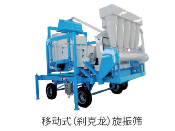 HZXZ Series Planar Rotary Vibrating Screen---HZXZ200×250 (Two-Sieve Decks)