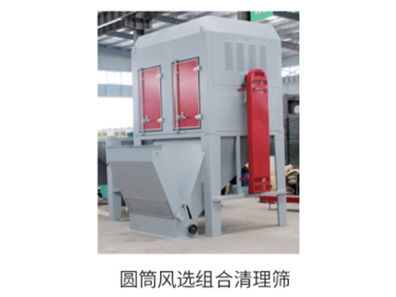 TSCY Cylinder Primary Cleaning Sieve---TSCY 85/100
