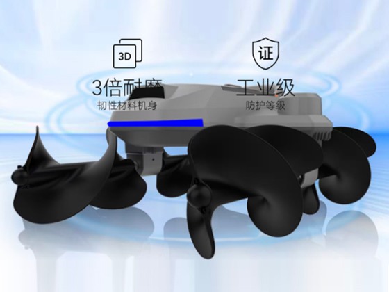 Intelligent Grain Surface Leveling Robot --- CPCDZ22-01