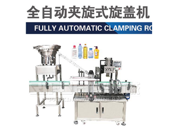 Fully automqatic clamping machine---RF-SGJ-120
