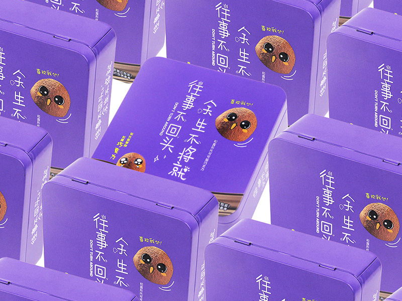 Chocolate Food Box