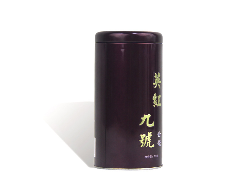 Yinghong No.9 Tea Can
