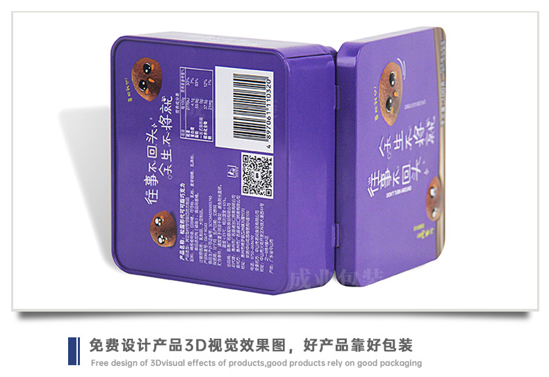 Chocolate Food Box