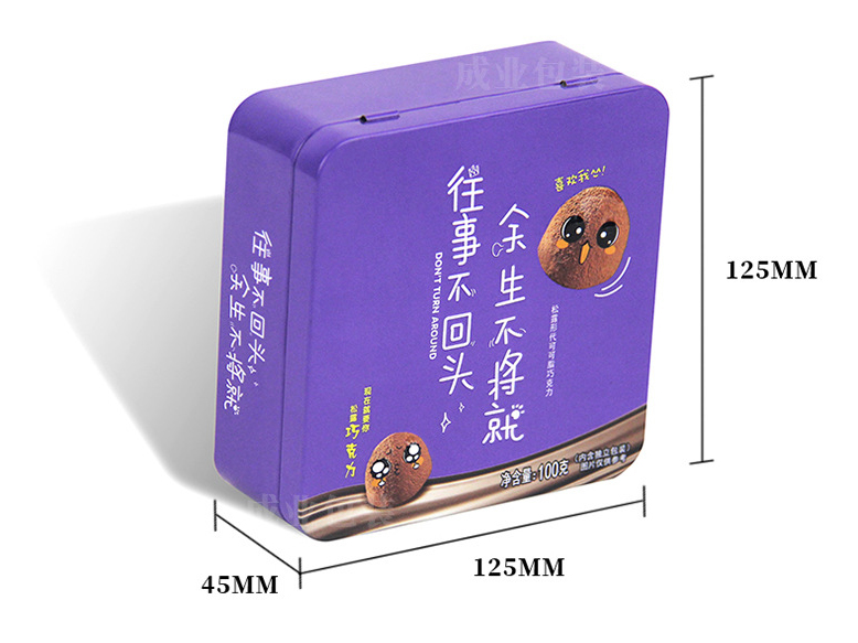 Chocolate Food Box