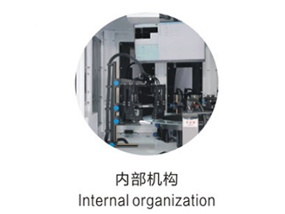 Glass Disc Type Optical Sorting Machine