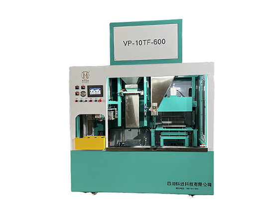 Deluxe Edition - Six-sided Vacuum Packaging Machine---DZ-770	