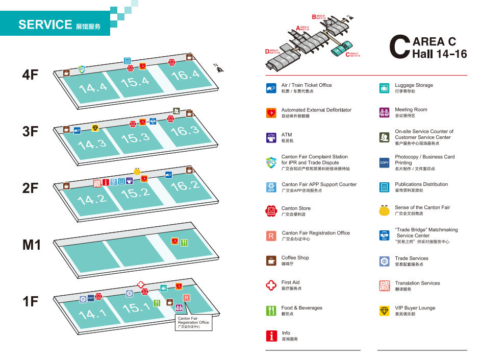 canton fair area c hall
