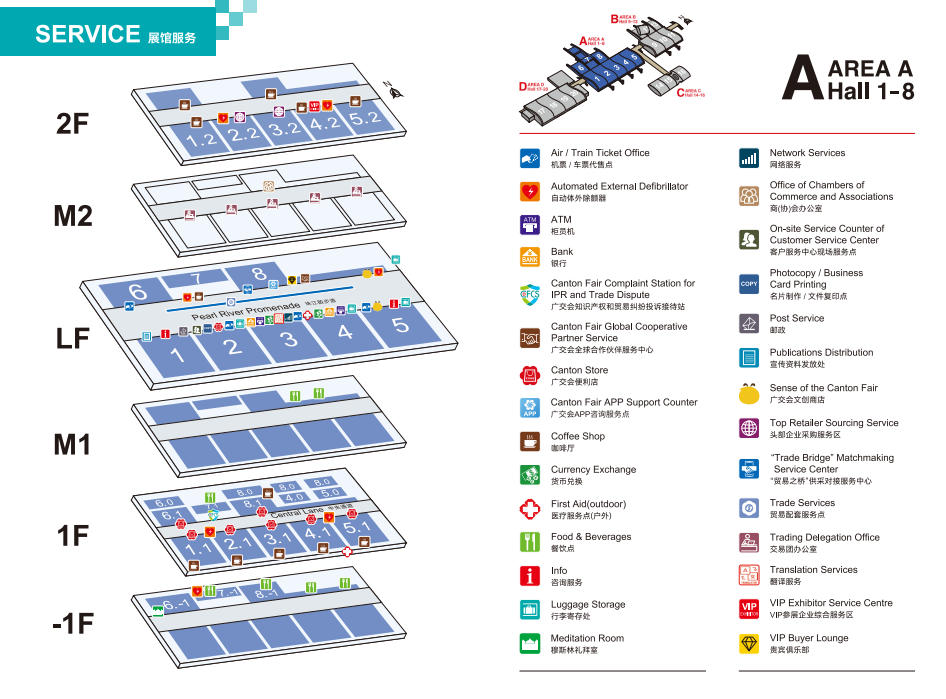 canton fair area a hall