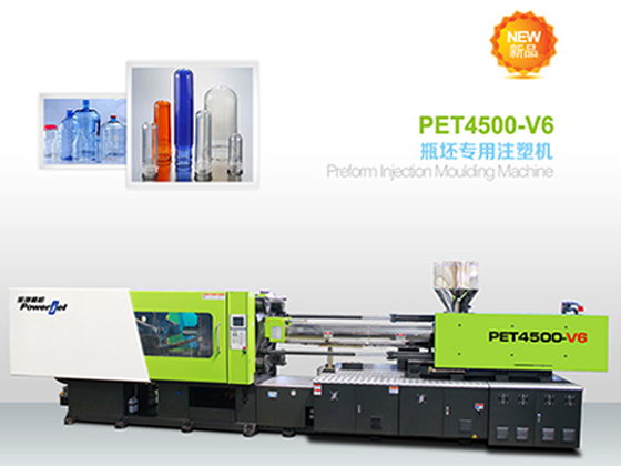 PET Series Specialized Injection Molding Machines for Preforms---PET800-V6/S6 (1600-736)