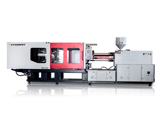 XY2200PET--- injection moulding machine