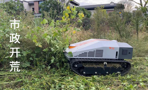 Hybrid lawn mower robot JRB-800EV