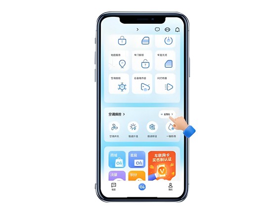 IoT System (Mobile Version)