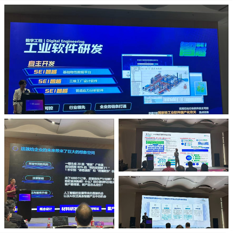 The 27th CHTF view