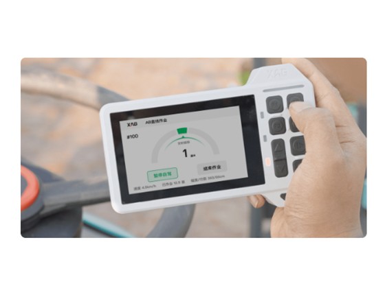 XAG APC2 --- Agricultural Autopilot