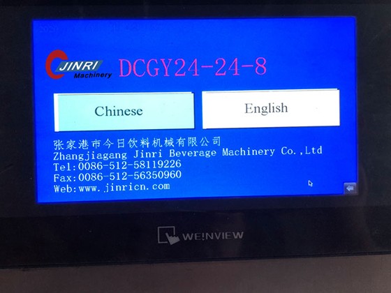 6000-8000BPH Cocktail Drink Glass Bottle Filling Machine---DCGF24-24-8