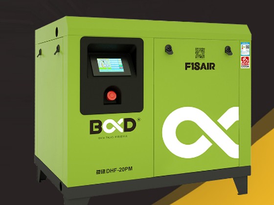 DHF-50PM BD-DHF variable frequency air compressor