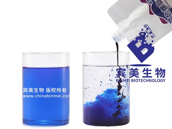  Spirulina Liquid Extract E3