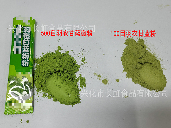 Kale Powder