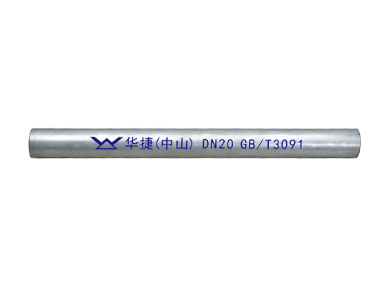 Extra - thick Galvanized Steel Pipe DN40 (1-1/2")/2.0