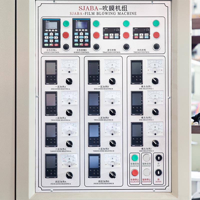 High-Performance CO-EX Film Blowing Machine ABA-1100
