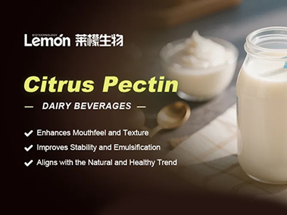 Citrus Pectin