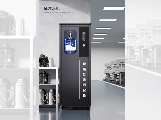 Indoor water dispenser---XL-ZSA1600