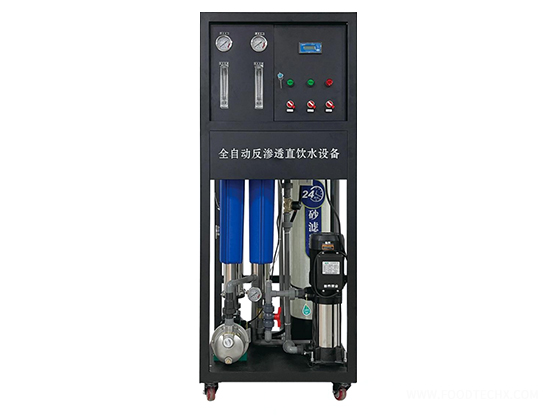  0.5T/H Reverse Osmosis (RO) Equipment 