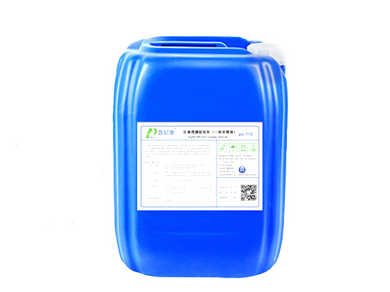 Membrane Antiscalant (8x Concentrate) PO-110