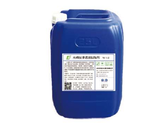 Membrane Scale Inhibitor (Phosphate-free) PO-143