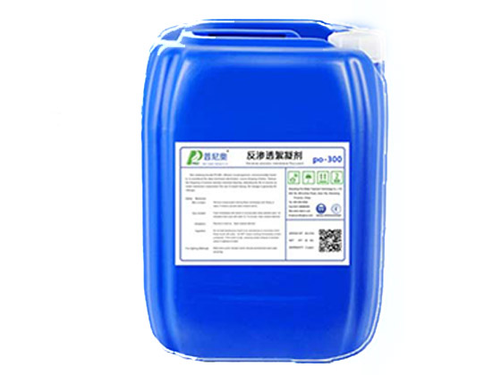 Oxidizing Bactericide PO-700