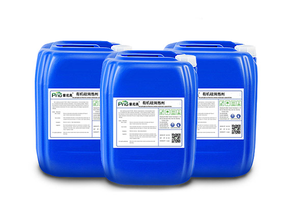 Silicone Defoamer 5%