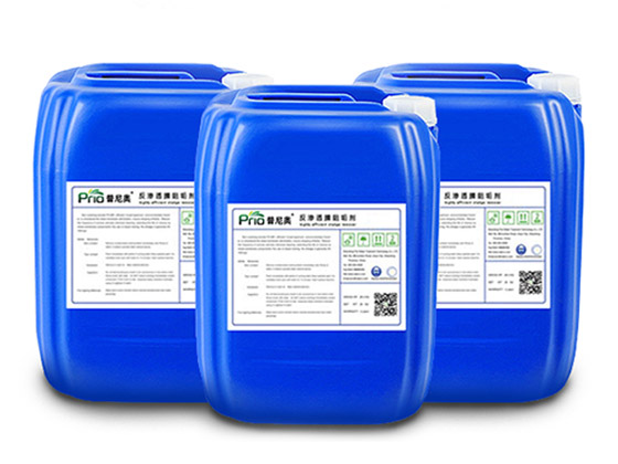 Membrane Scale Inhibitor PO-220