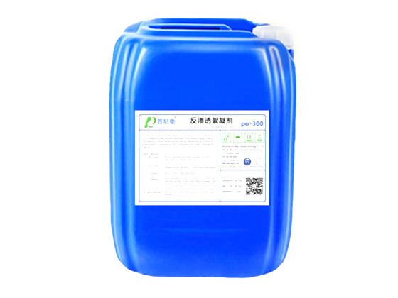 Bactericide PO-881